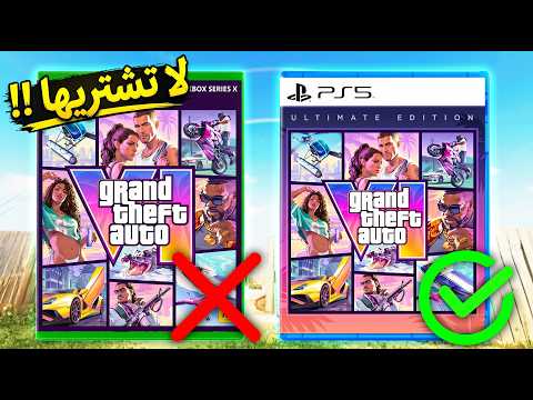 Rockstar removed these missions from the standard edition of GTA 6