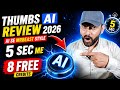 Thumbs AI Review 2026 | AI Se MrBeast Style Thumbnail 5 Sec Me | 8 Free Credits