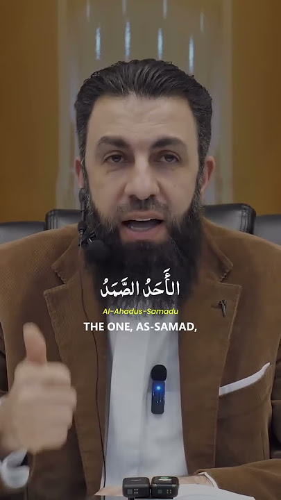 No Supplication will be rejected | Pray by the greatest name of Allah