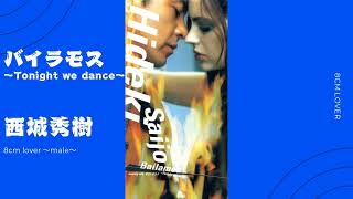 【新品未使用】西城秀樹 BAILAMOS 2000 B2告知ポスター 貴重な逸品 新品未使用】西城秀樹 BAILAMOS 2000 B2告知ポスター 貴重な逸品
