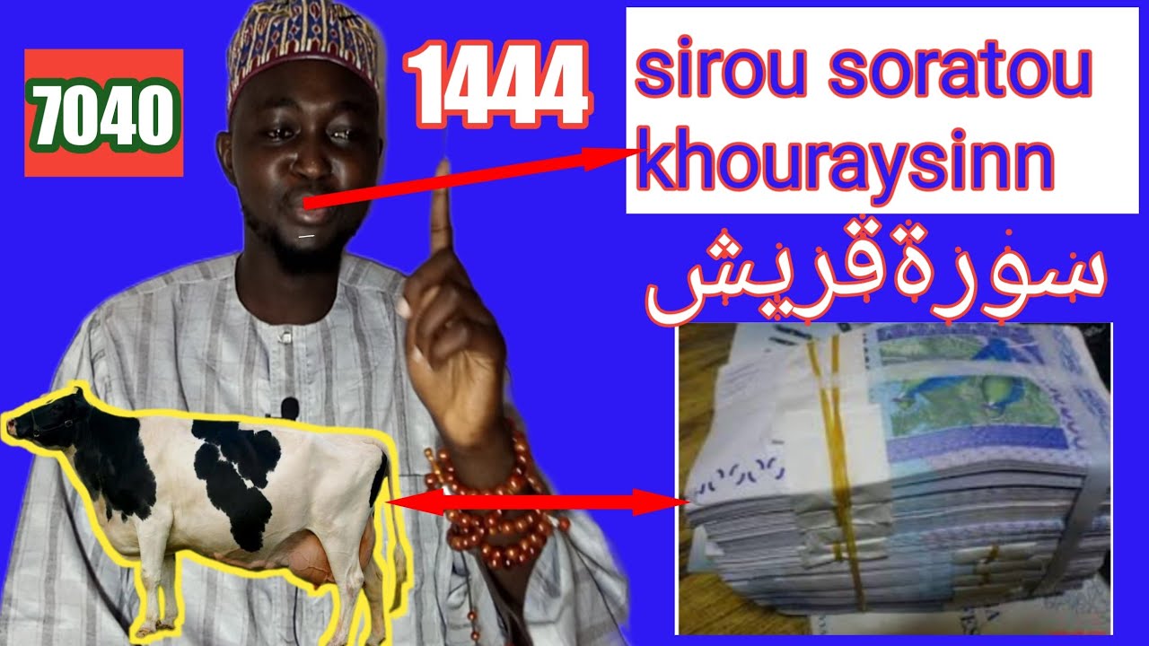 kou Bari kham kham- sirou- soratou khouraysinn (قريش) bou doy warr mana mayé khaliss