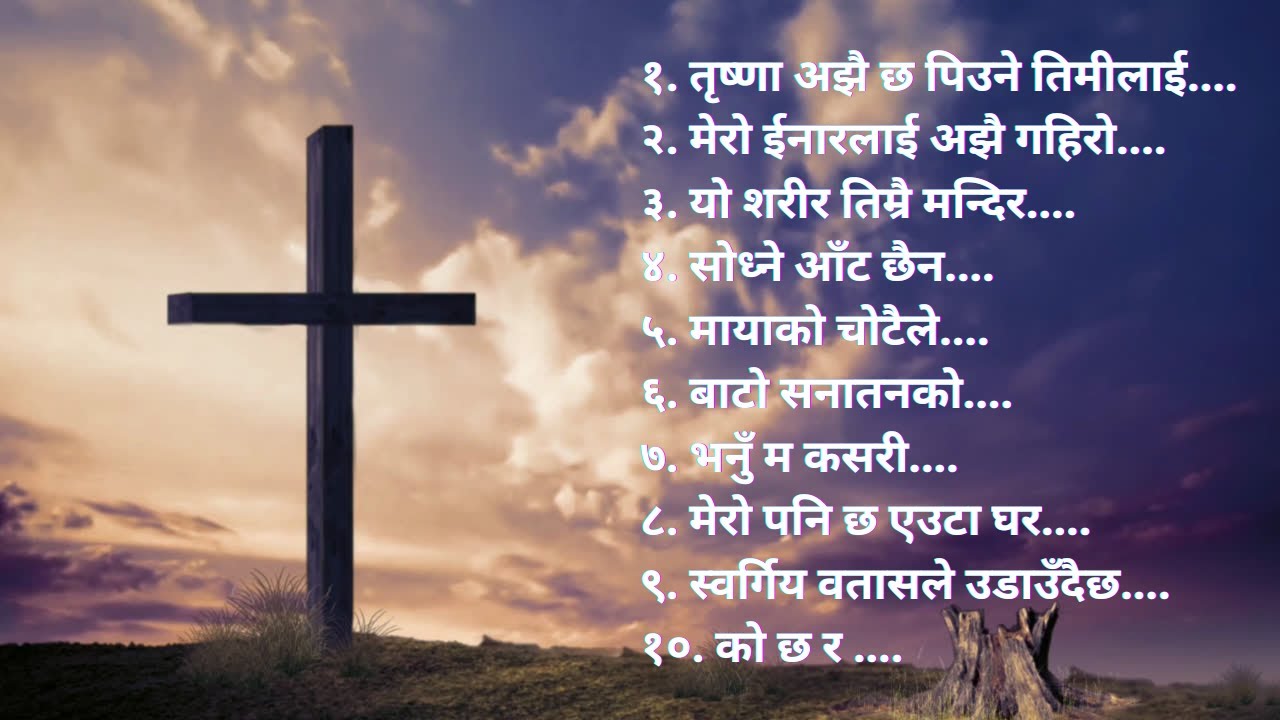 Ps Rohit Ps.Rohit Thapa heart touching worship Songs - YouTube