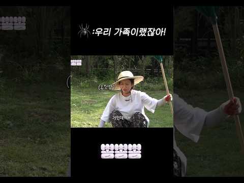 벌레는 내 칭구 *^^*