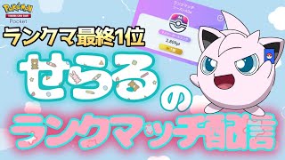 seraruの配信のサムネイル画像