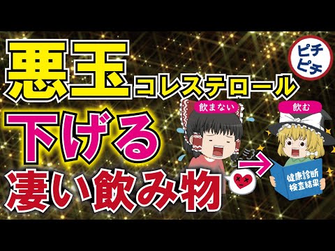 うわさのゆっくり解説【18時30更新】