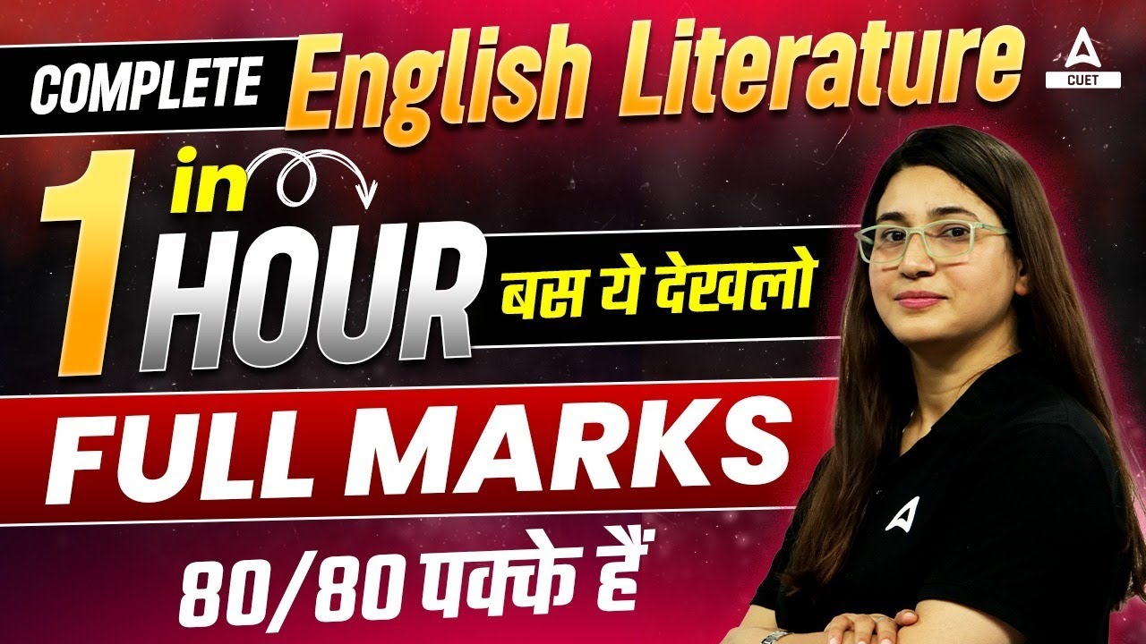 Class 12 English One Shot Revision In 1 Hour 80 Marks class-12-english-one-shot-revision-in-1-hour-80-marks