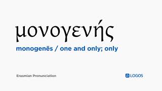 How to pronounce Monogenēs in Biblical Greek - (μονογενής / one and only; only) screenshot 5