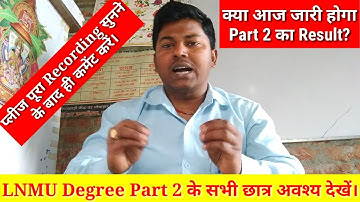 Lnmu degree part 2 result 2021,LNMU BA,BSc,BCom part 2 result 2021, LNMU part 2 result 2021