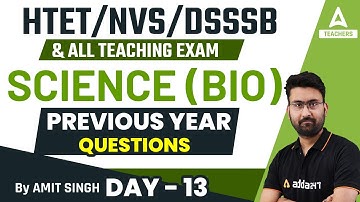 HTET 2022 | HTET TGT Science Preparation | Previous Year Question #13 |  By Amit Singh