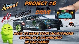 Project #6-"HOW TO MAKE YOUR SMARTPHONE WORKS AS A DASHBOARD IN CAR GAMES" screenshot 2