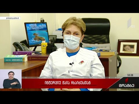 ინტერვიუ მაია ჩხაიძესთან