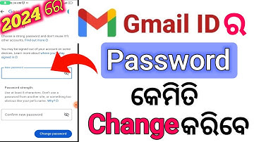 gmail id ra password kemiti change kariba 2024 ରେ😱/how to change gmail password odia