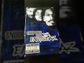 Snoop Dog Eastsidaz Got Beef Cassette Tape 2000 TVT Records Los Angeles California mp3