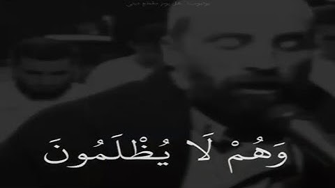 قارئ مغربي صاحب حنجرة ذهبية بصوت هادئ || حالات واتس دينية