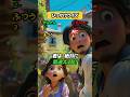 【ひっかけクイズ】君は絶対間違える！　#クイズ #ひっかけクイズ #quiz #shorts
