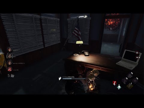 dbd ラクーンシティ警察署　チートダメゼッタイ