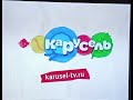 Карусель Оформление канала 08 2015