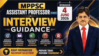 MPPSC Interview Guidance 2026 | Crack Assistant Professor Interview |