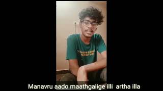 Briijesh - Vaasthava Insta Track