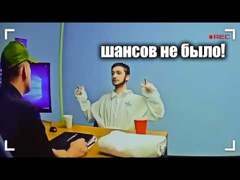 Муж раскрыл УЖАСНУЮ правду на допросе