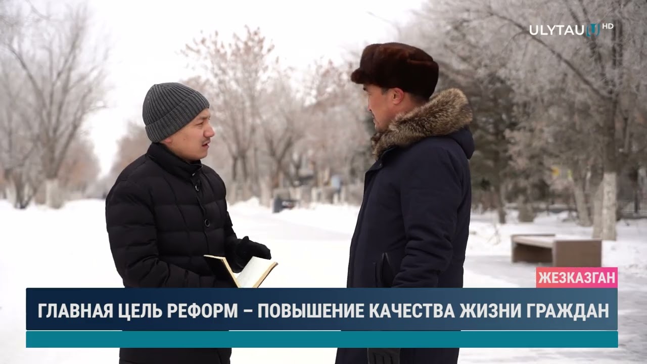 Главная цель реформ - повышение качества жизни граждан