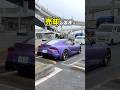 【年収以上のスープラを10年フルローンで買った男の末路】  #PR #MOTA #スープラのサムネイル