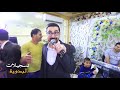 اعرف مين تصاحب ناااار والفنان حسام ابو عبيد 2020