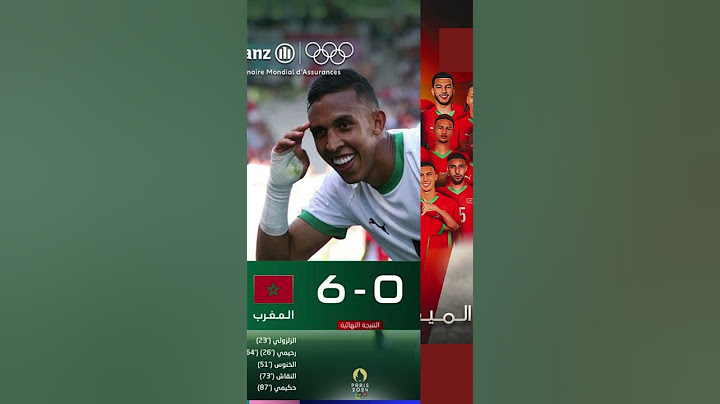 نتيجة مباراة المغرب ومصر وموعد مباراة النهائي في اولمبياد باريس 2024