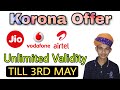  reliance jio unlimited validity till 3rd may 2020  airtel  vodafone  all telecom companies 