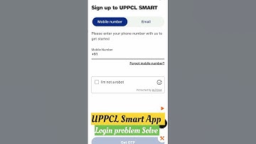 UPPCL Smart App Login Problem Solution | UPPCL Smart Meter App Not Login Issue Fix 2025।#uppclsmart