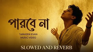 Tanveer Evan - Parbe Na (परेबे ना) . New . Slowed & Reverb . Sortbd Music .