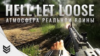 Видео Атмосфера реальной войны в Hell Let Loose (1440p) (автор: SaintSAM)