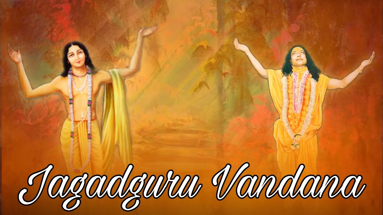 Jagadguru Vandana By Shri Ghanshyam Bhaiya Ji