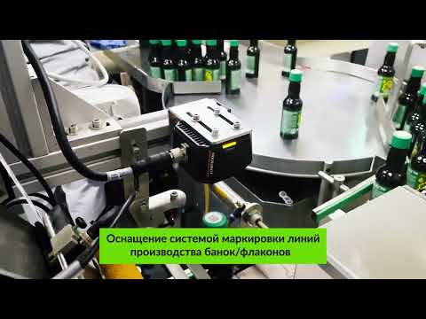 Оснащение системой маркировки