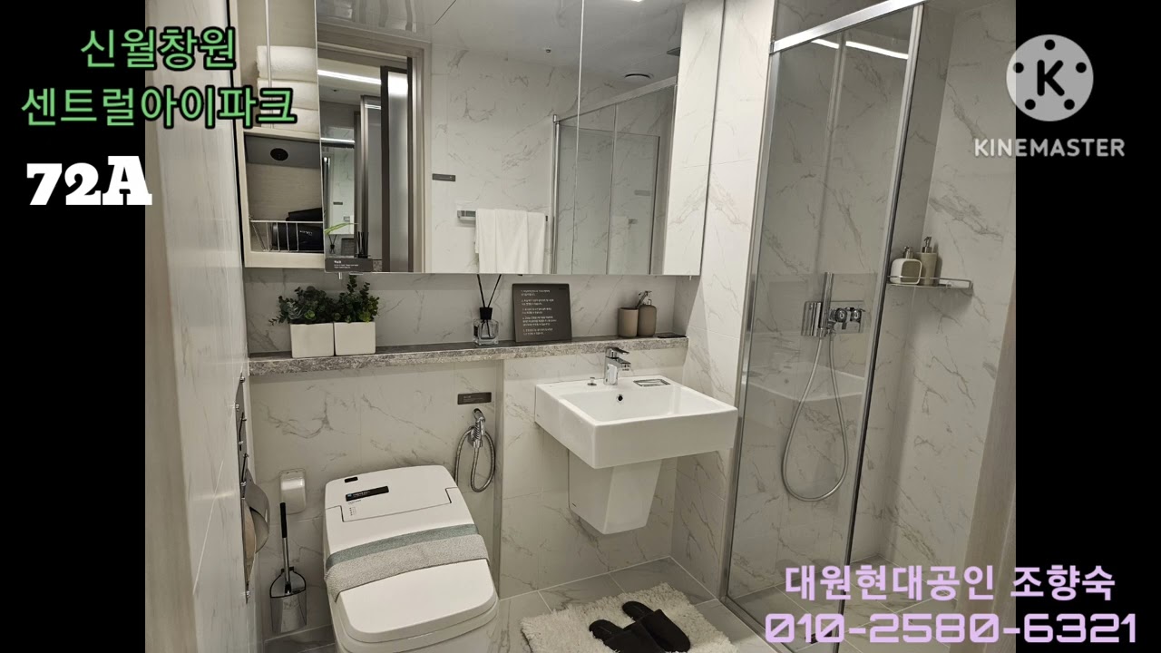 신월동 창원센트럴아이파크 모델하우스 임장갔어요~~