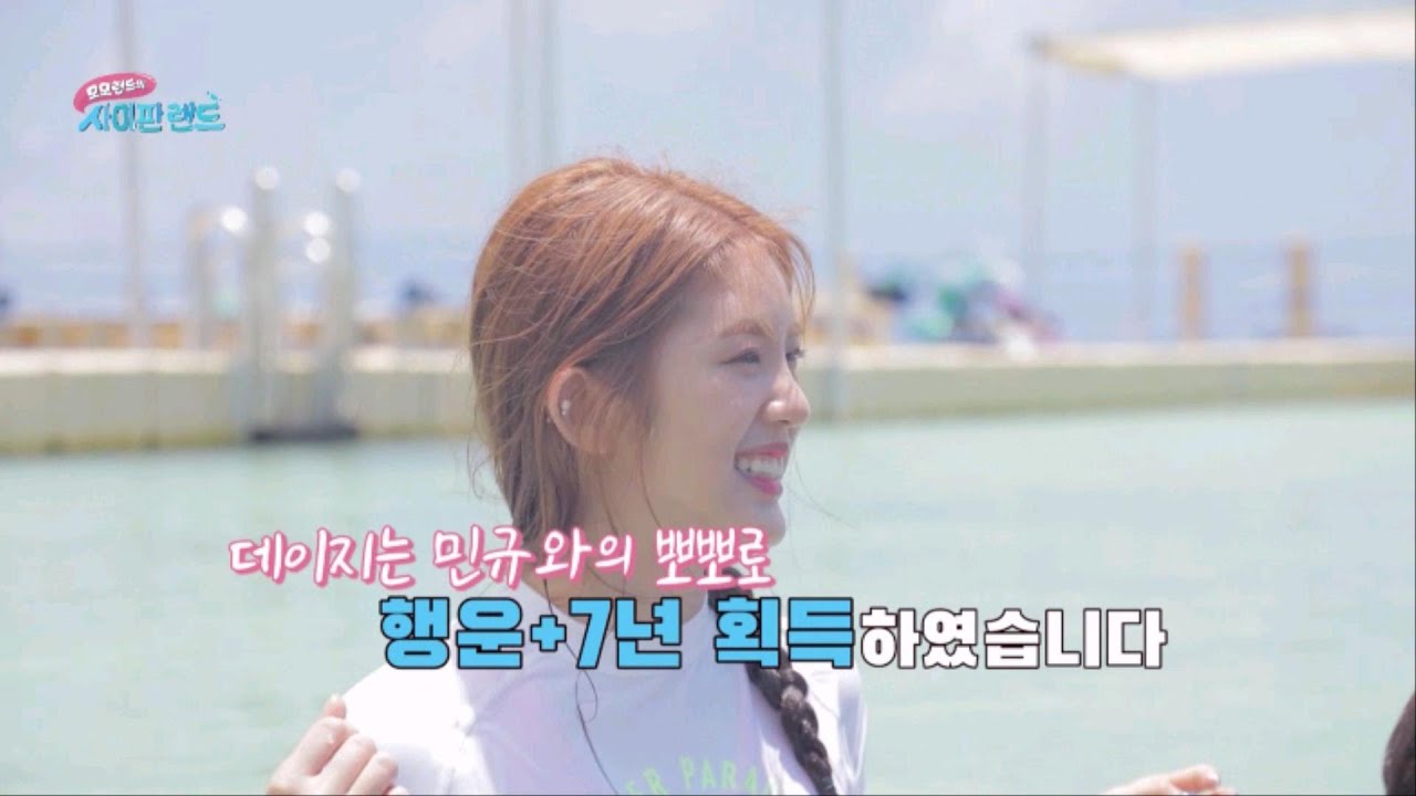 [MOMOLAND in SAIPAN LAND EP.02] How does MOMOLAND get lucky?!