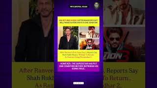 SRK ki Don 3 mein Entry! 🔥 | Kya Ranveer Singh bahar ho gaye?#don3 #salmankhan #srk #bollywoodnews