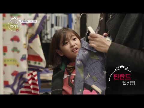 [예고]-잠시만빌리지 3화 예고 ㅣ KBS방송