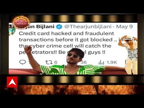 SHOCKING! हैक हुआ Arjun Bijlani का Credit Card, एक्टर ने खुद शेयर की जानकारी #hotnews