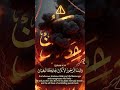 Whoever Disobeys Allah... Eternal Fire Awaits | Quran 4:14 Powerful Reminder