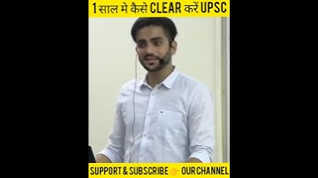 Ias ravi kumar sihag motivational video status |  #ias #Upsc #shorts Part 1