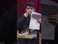 شد الثامه محمد الجنامی ترجمه فارسی شد الثامه محمد الجنامی ترجمه فارسی