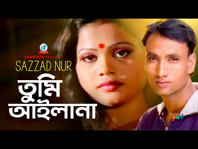 Tumi Ailana | তুমি আইলানা | Sazzad Nur | Bangla Video Song | Sangeeta class=