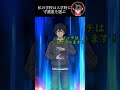 私の学校は入学時に　守護霊を選ぶ