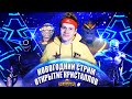 Новогодний Стрим | Открытие Кристаллов | Марвел Битва Чемпионов Marvel Contest of Champions