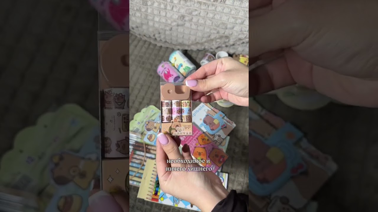 Лучший набор😍