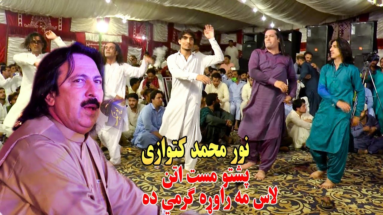 Noor muhammad katwazai Attan Songs _ Lass Ma Rawra Garmi Da _ Zazai Best Attan Songs