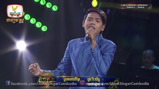 I Am a Singer Cambodia - ដួង វីរៈសិទ្ធ - Round 4 - Week 8 | ស្រណោះដីខ្មែរ