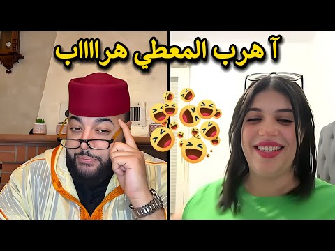 بث مباشر لبرنامج الزواج مع الفقيه مرحبا بالجميع
