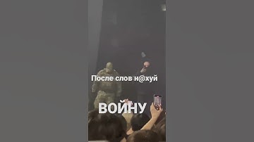 Н@ХУЙ ВОЙНУ!!! SCALLY MILANO и тут ПОНЕСЛОСЬ !!!